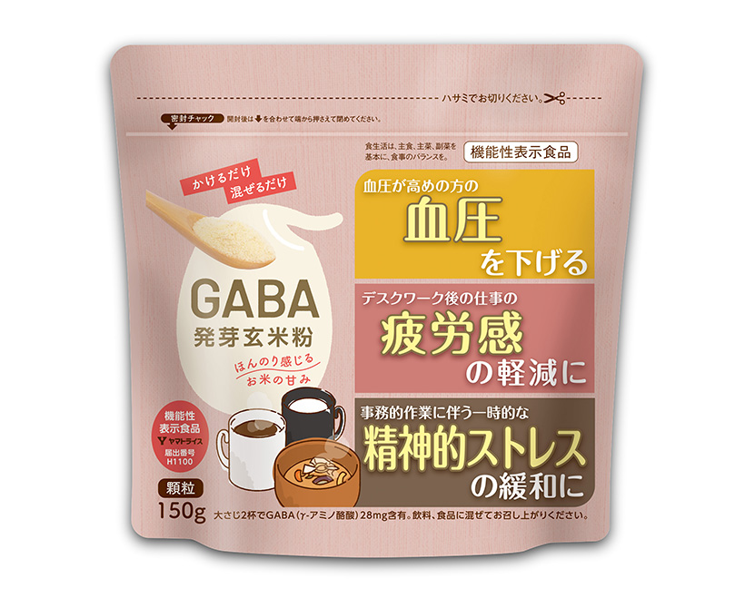 高機能性米特集：大和産業　機能性表示で販売数増