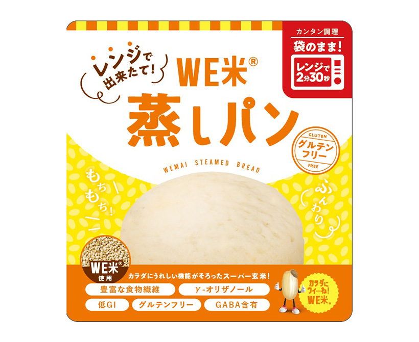 高機能性米特集：JA北大阪　「WE米」で「蒸しパン」粉