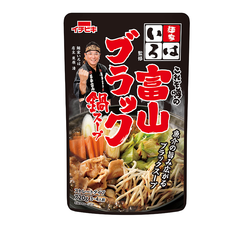 イチビキ、人気ラーメン店味わい再現、鍋つゆ3品発売