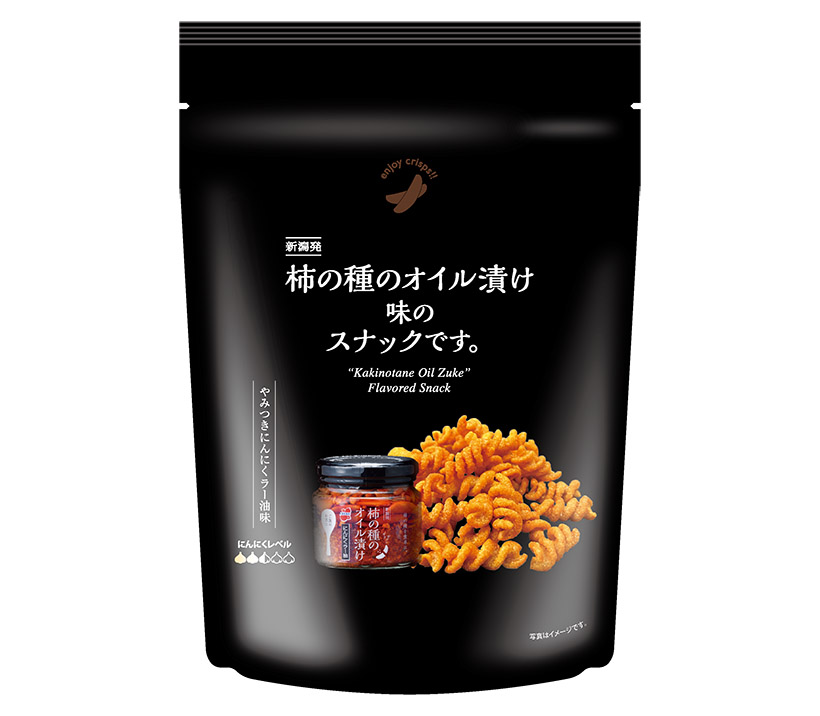 阿部幸製菓、「柿の種のオイル漬け」スナック菓子に