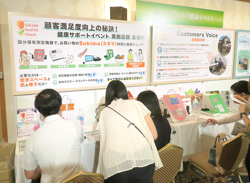 国分西日本、秋季商談会開催　「買いたい」を後押し　新たな消費生み出す