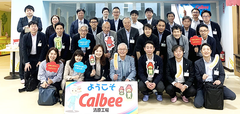 求められる食品産業のDX戦略（下）カルビー・清原工場〈下〉　「2030年ビジ…