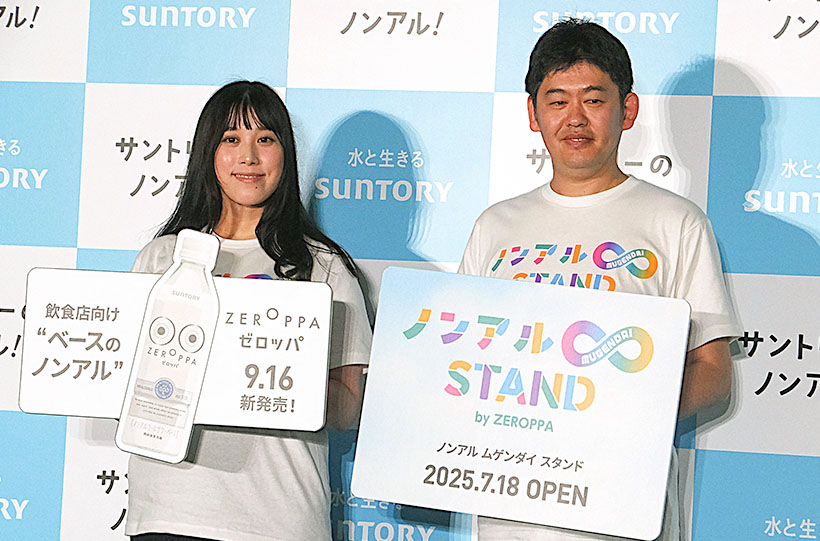 サントリー、ノンアル業務用開拓　清飲で割る「ゼロッパ」発売