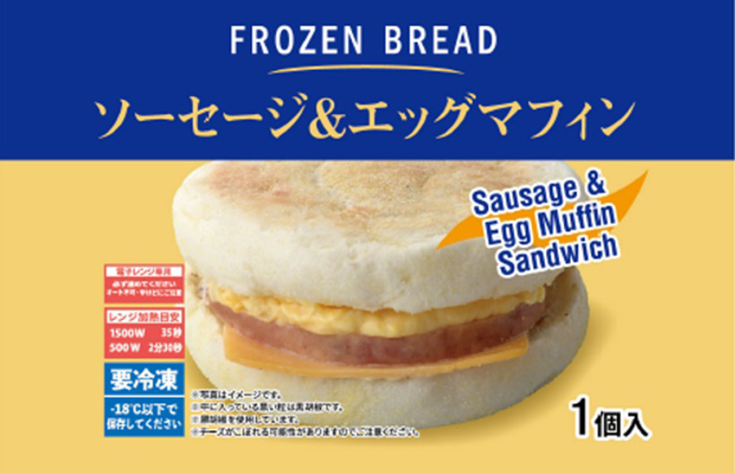 ローソン、冷凍おにぎり・調理パン本格展開　食品ロス削減と物流効率改善も