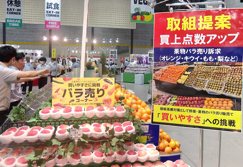 アイディック、総合展示会開催　コメ不足向け提案　来春、新物流拠点開設へ
