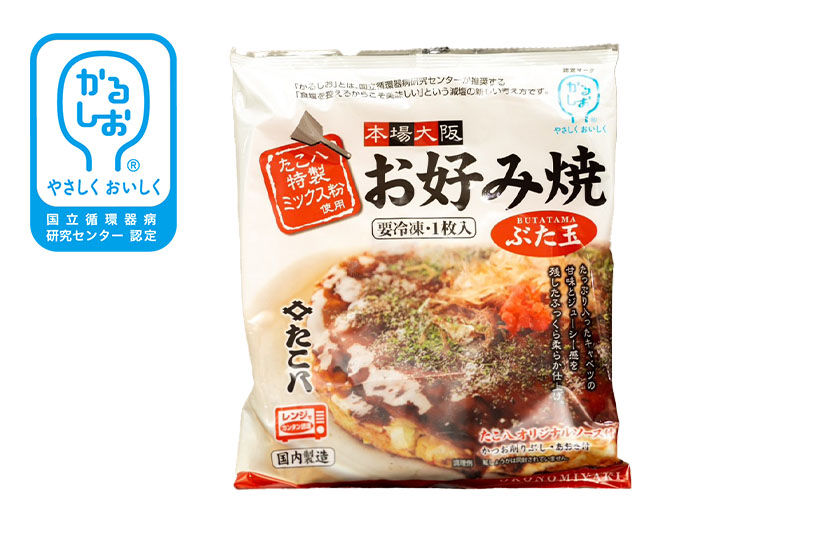 おいしい減塩＆かるしお特集：たこ八　薬局ルート地道に開拓　必要な人に届けたい