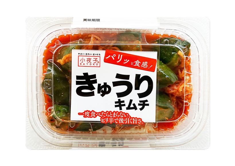 漬物特集：丸越　効率化・省人化へ注力　新たに「ご飯のお供コーナー」立ち上げ