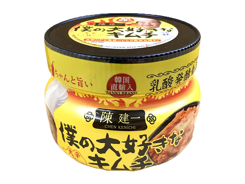 漬物特集：三輝　多彩レシピで需要増へ
