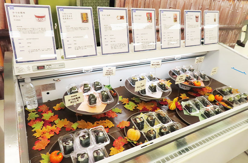 漬物特集：秋本食品　「全国漬物・惣菜展示見本市」開催　健康軸でアプローチ