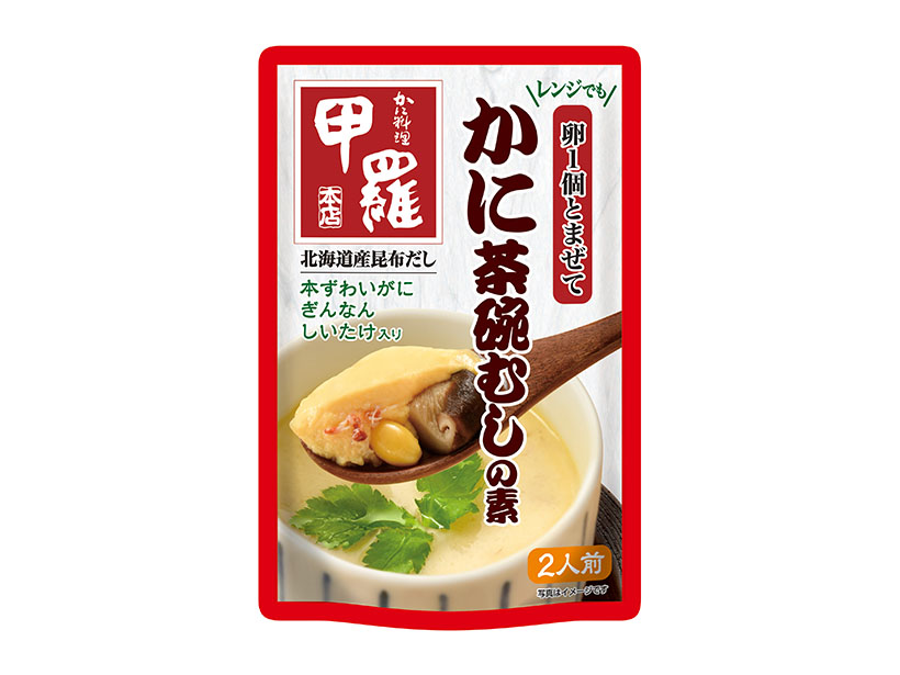 イチビキ、「甲羅本店」が監修　「茶碗むしの素」発売