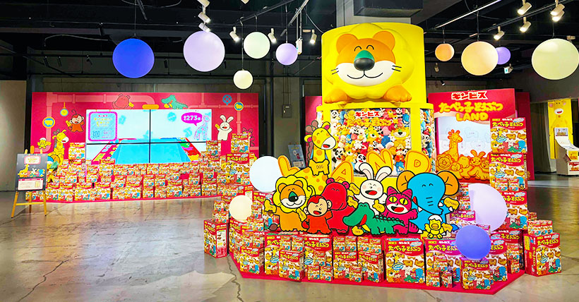 ギンビス、「たべっ子どうぶつLAND」開催　ビスケット工場がテーマ　9月28…