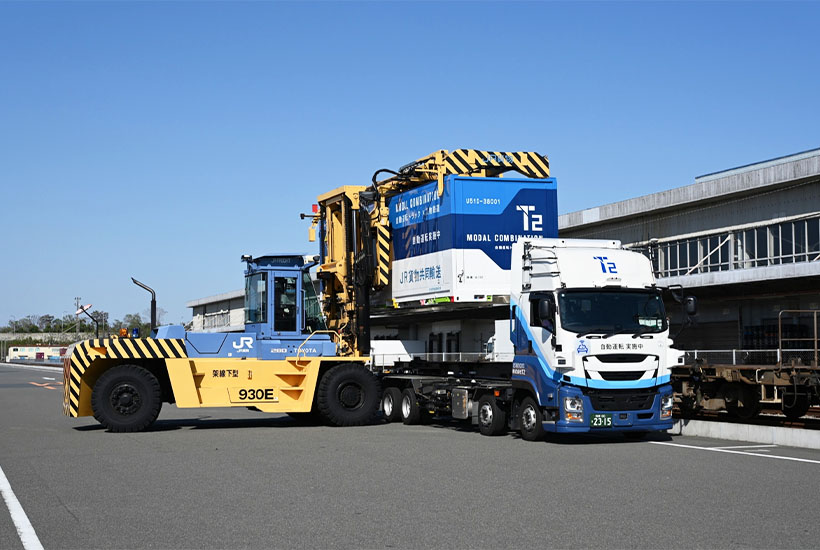 東罐ロジテックなど4社、自動運転と鉄道を融合　新輸送モデル実証へ