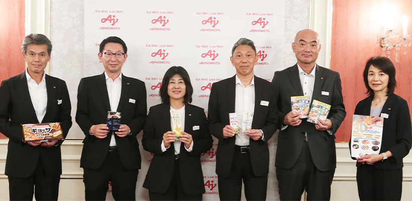 味の素グループ、大阪で秋季提案会　素材・製法こだわり　一押し紹介も