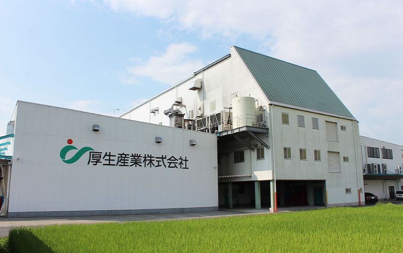 厚生産業、老舗事業譲受　愛知のかす漬けを全国に