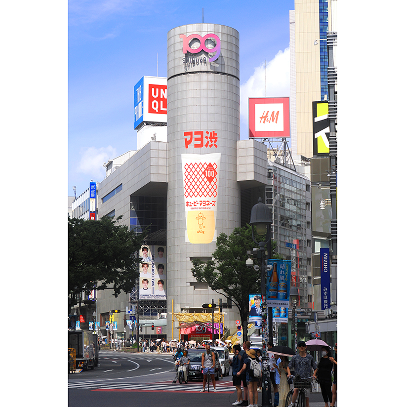渋谷駅周辺が“マヨ一色”に　キユーピー、「マヨネーズ」発売100周年で盛大に…