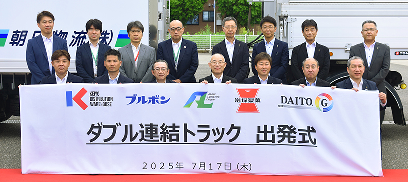 ブルボンと岩塚製菓、連結トラックで共同配送　複数荷主は新潟県初