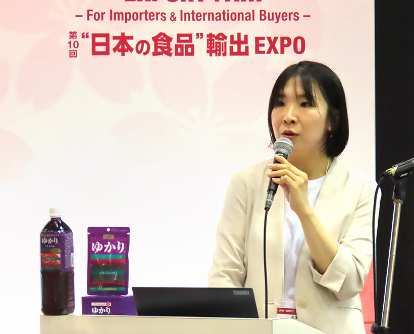 三島食品、「ゆかり」国内外PR　「輸出EXPO」に出展、セミナー実施も
