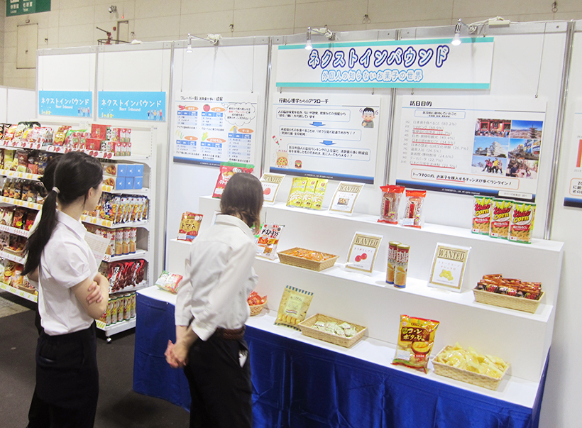種清、秋季展示会開催　インバウンド提案強化