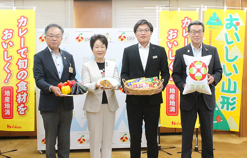 ハウス食品、山形県産夏野菜のカレーを　地産地消で県らと販促