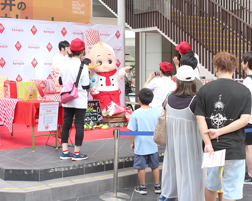 キユーピー、仙台で交流イベント　マヨネーズの魅力発信