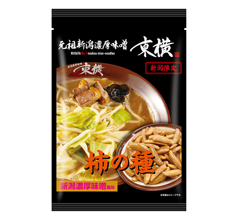 阿部幸製菓、柿の種で人気ラーメン店の味　「東横柿の種元祖新潟濃厚味噌風味」発…