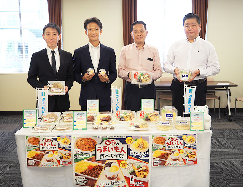 ファミリーマート、大阪外食産業協会とコラボ　関西地方限定で5品発売