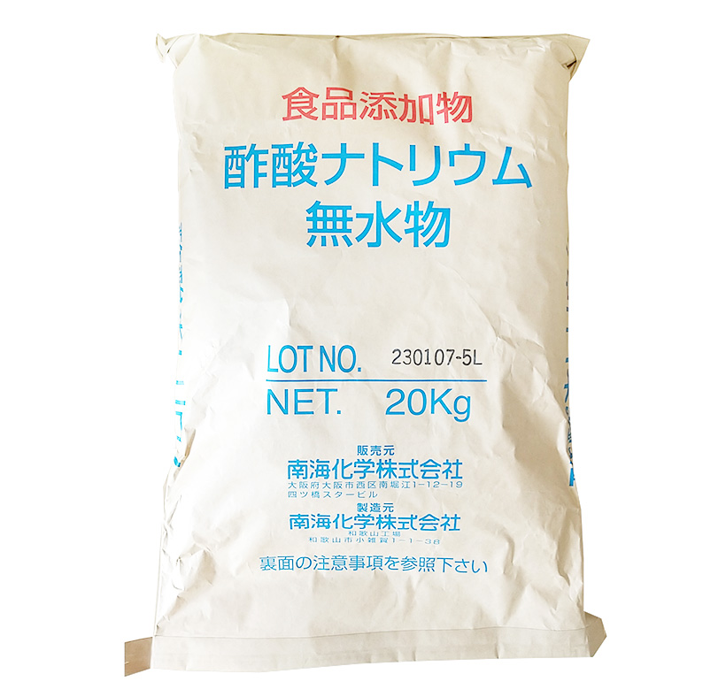 南海化学、日持ち製品安定供給　エコな天日塩事業も
