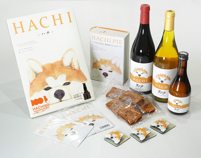 「HACHI」絵本コラボ　訪日外国人に人気