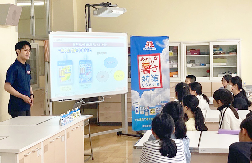 森永製菓、暑さに「in ゼリー」　港区小学校で特別授業