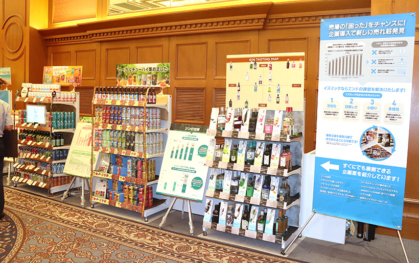 イズミック展示会開催　売場提案、大きな関心　人気カテゴリーに焦点