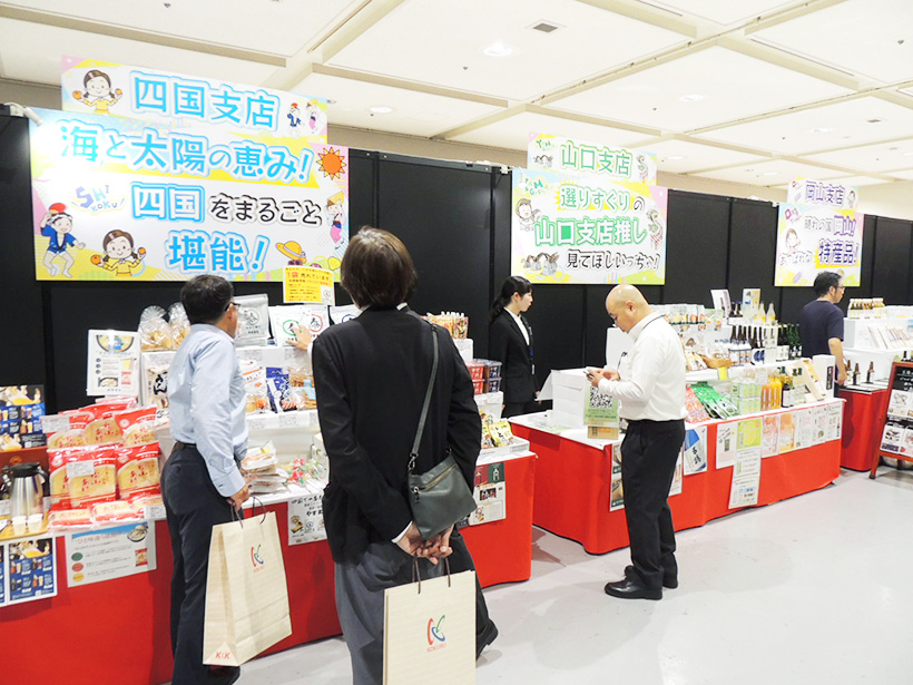 国分西日本、広島で秋季商談会　買いたい気持ち対応　ちょっと進化も提案