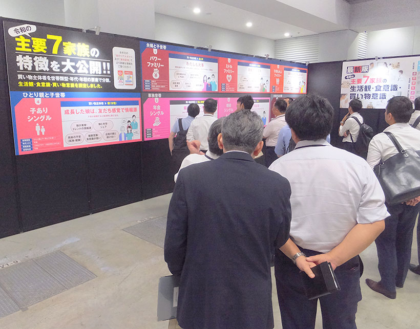 三菱食品、多彩化する世帯攻略へ　価値観・時間感覚に焦点