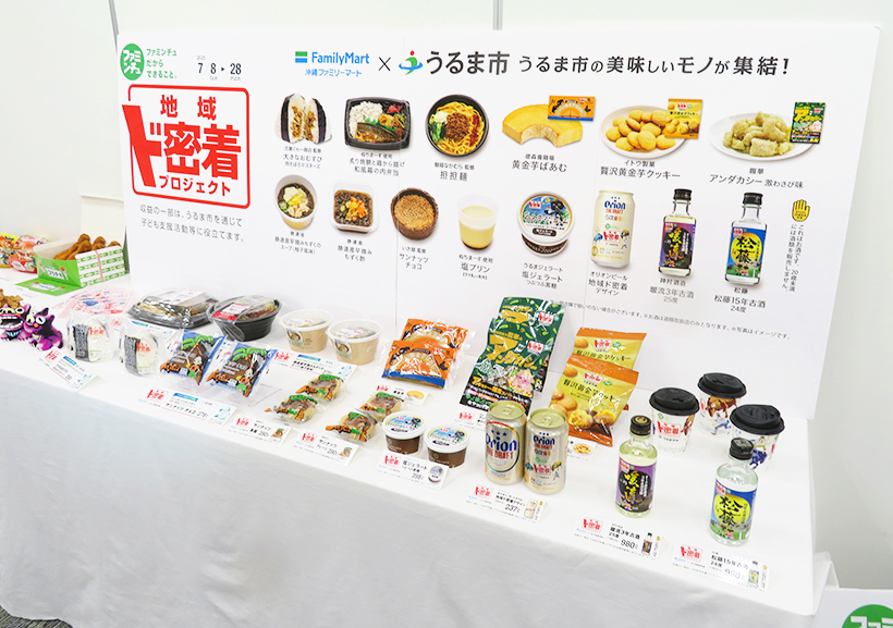 沖縄ファミリーマート、日商70万円を射程に　テーマパーク開業弾み