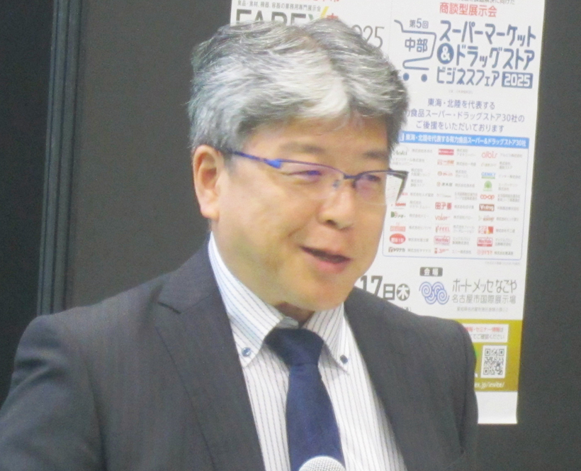 FABEX中部：合同特別セミナー＝イオンリテール中部カンパニー・岡晋司食品部…