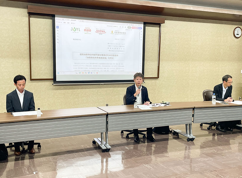 国内植物油業界　「YBM会議」発足　固有の物流課題に挑む
