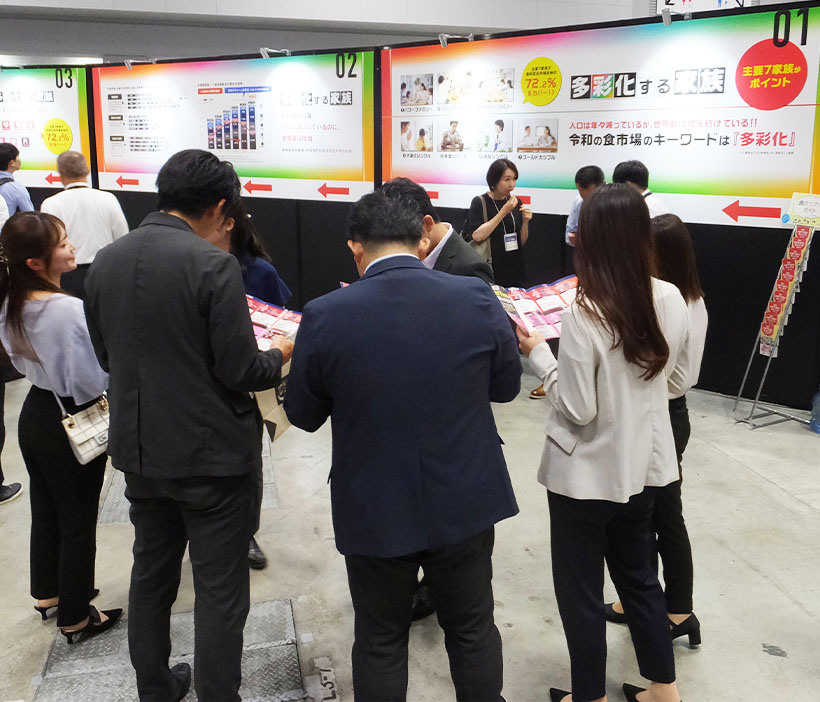 三菱食品、「ダイヤモンドフェア」開催　食市場の攻略法披露　DDマーケなど7区…