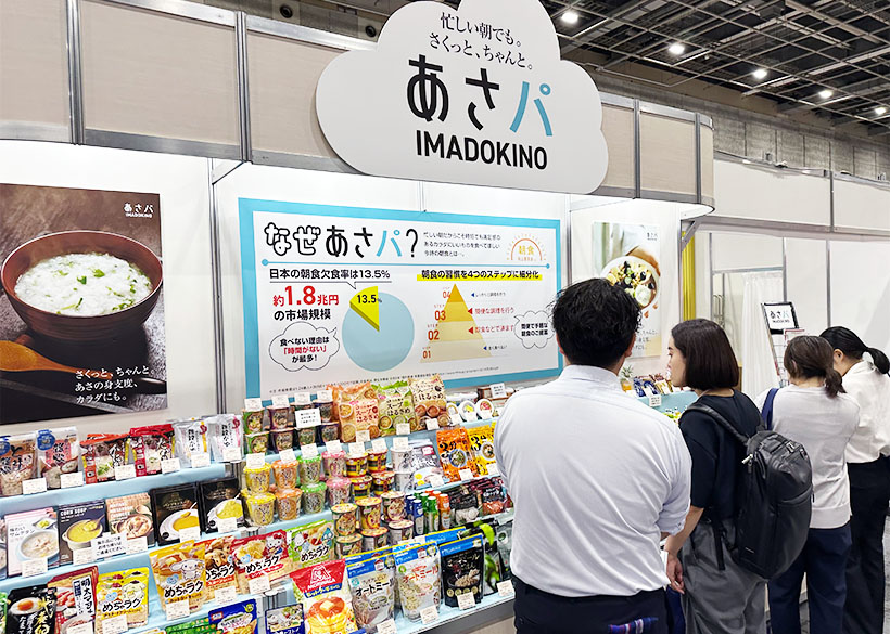 日本アクセス、今どきの“〇〇パ”訴求　西日本秋季展示商談会　チートデイ推奨も