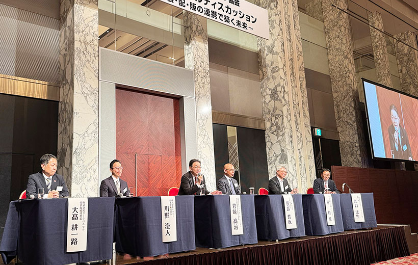 全国小売流通特集：日本スーパーマーケット協会　業界課題パネルディスカッション