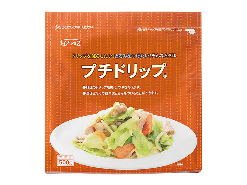 寒天特集：業界苦悩　「買えるかどうか」「草割りできない」