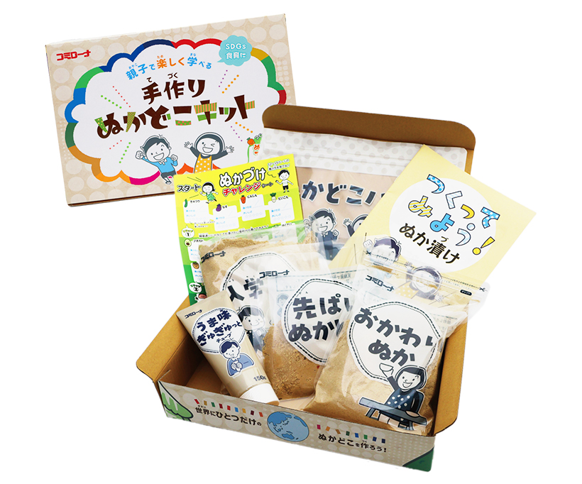 コーセーフーズ、「ぬかどこキット」が第6回日本子育て支援大賞受賞