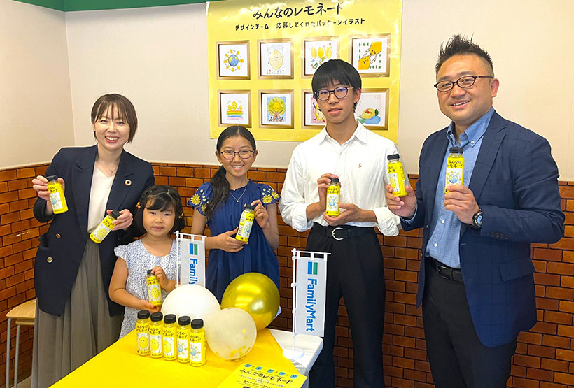 ファミリーマート、小児がん支援　「みんなのレモネード」の売上げの一部寄付