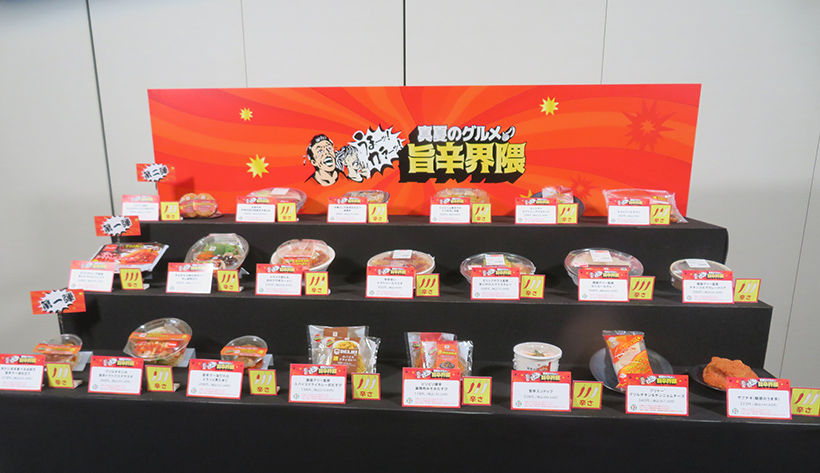 セブン-イレブン・ジャパン、21品の「旨辛」商品で夏バテ対策　客層拡大も狙う