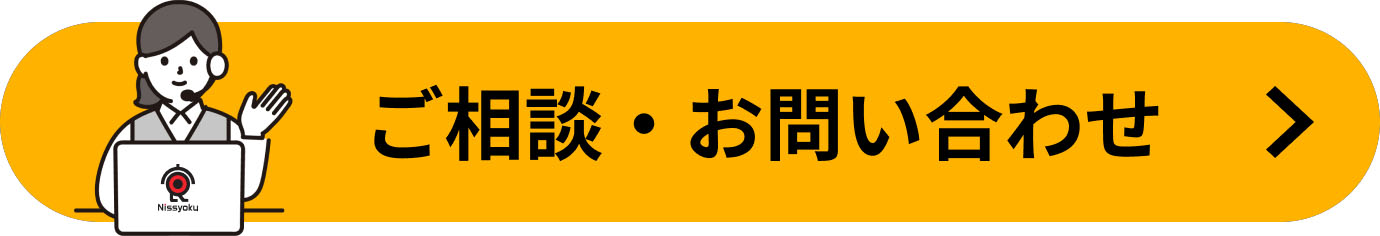 セミナーの企画・運営・集客にお困りではないですか？日本食糧新聞社がセミナー開催をまるごとサポートします！