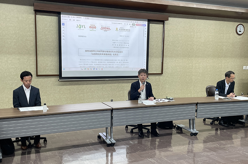 【速報】国内植物油、固有物流課題解決を本格化　対策協議体「YBM会議」発足