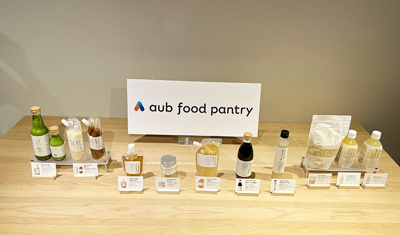 【速報】AuB、新ブランド立ち上げ　腸活食品8品を発売