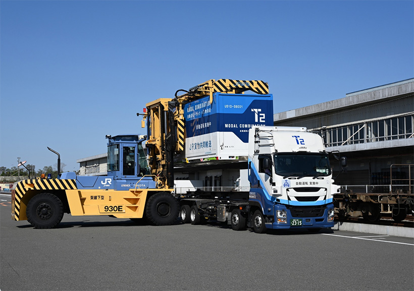 【速報】東罐ロジテックなど4社、新輸送モデル実証開始　自動運転と鉄道の融合で