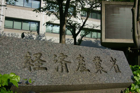シャトレーゼなど最低評価＝中小企業への支払いで―経産省調査【時事通信速報】