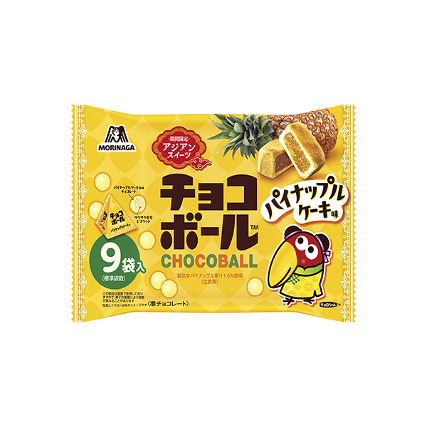 チョコボール　＜パイナップルケーキ味＞（森永製菓）2025年7月15日発売