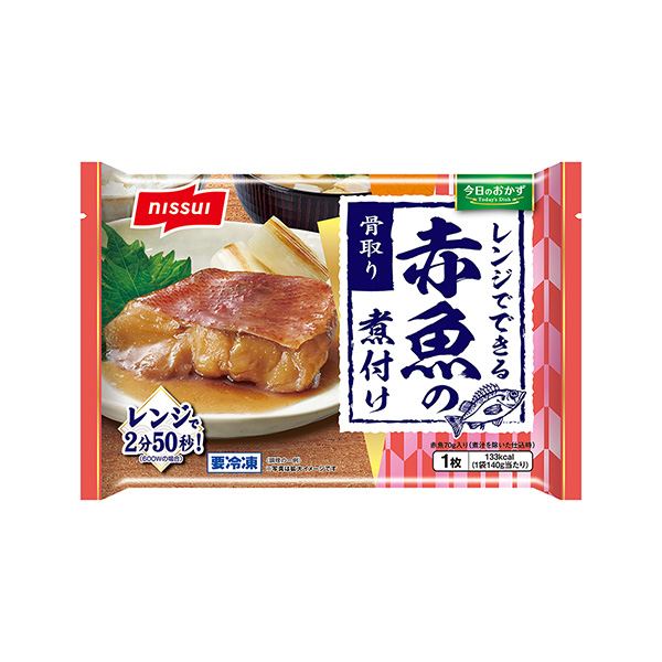 今日のおかず　レンジでできる　＜赤魚の煮付け＞（ニッスイ）2025年9月1日…