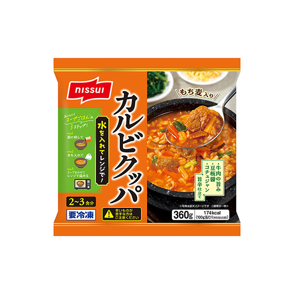 カルビクッパ（ニッスイ）2025年9月1日発売